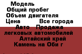  › Модель ­ Lada Priora › Общий пробег ­ 74 000 › Объем двигателя ­ 98 › Цена ­ 240 - Все города Авто » Продажа легковых автомобилей   . Алтайский край,Камень-на-Оби г.